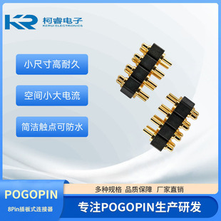 8Pin���ʽ2.54�g��PogoPin�B�������˳�늽��|�c�����늘O̽�