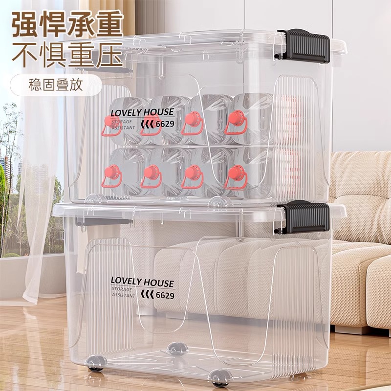 プラスチック収納ボックス大容量超大型整理ボックス家庭用厚手防塵カバー付き布団付き衣類寝室収納ボックス