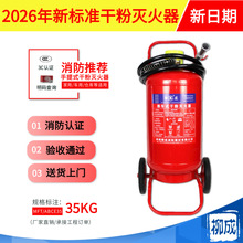 ��܇ʽ�ɷۜ����35kg20����50��������һվُ���S����