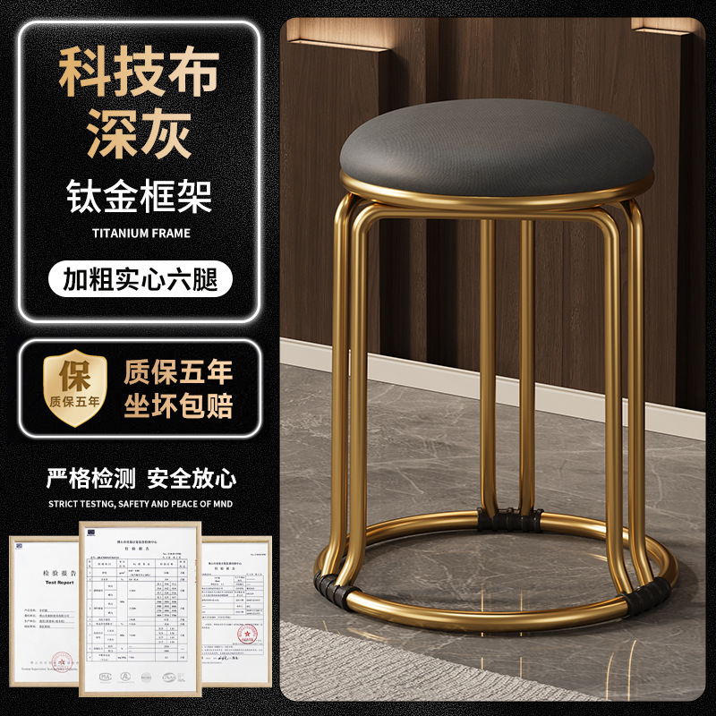 スツール、家庭用の軽くて豪華な丸いスツール、積み重ね可能、丈夫で耐久性のある、補強されたスペアダイニングテーブル、スツール、ベンチ、省スペース|undefined