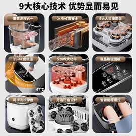 荣事达高深泡脚桶泡小腿智能足浴盆全自动加热电动按摩家用多功能