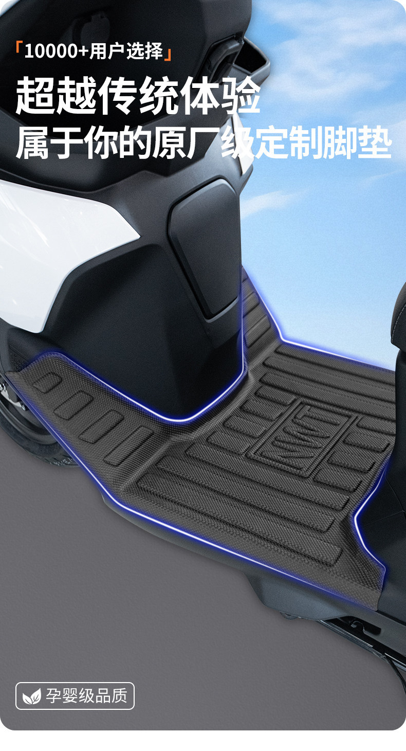 Suitable for Wuyang Honda NWT150 modification parts, scooter foot pads, footrest accessories, and modified crash bars