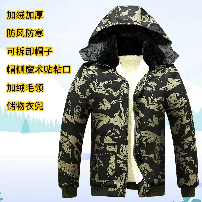 Куртка с хлопковой подкладкой Утолщенная куртка на флисовой подкладке Охрана труда Морозостойкая короткая Корейская зимняя мужская теплая износостойкая работа средней длины