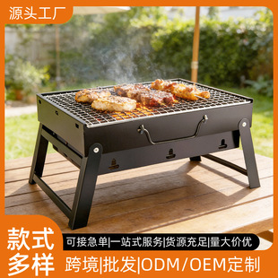 ����¶�I�ۯB̼���t ��yʽ���P� BBQ ������ Ұ�Iľ̿���ⴶ��