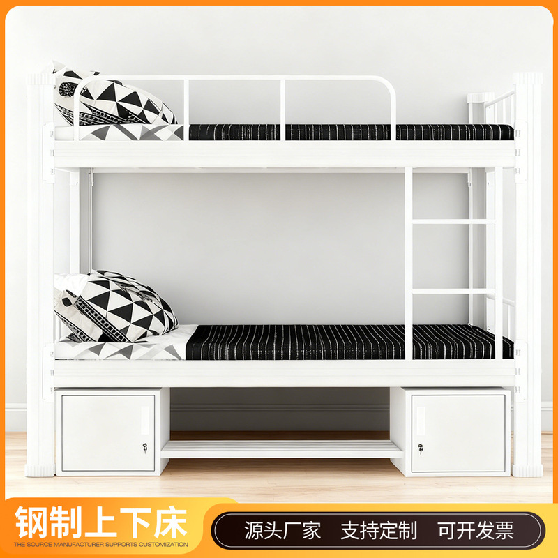 Bunk Bed Double Staff Dormitory Construction Site Student Apartment Double High and Low Bed Bunk Bed Iron Frame Bed Two-Story Iron Bed Bunk Bed Double Staff Dormitory Construction Site Student Apartment Double High and Low Bed Bunk Bed Iron Frame Bed Two-Story Iron Bed