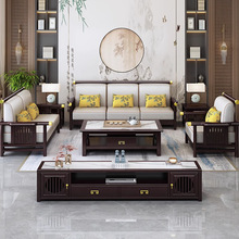 新中式客厅实木沙发中式现代别墅木质家具组合古典禅意四人位转角