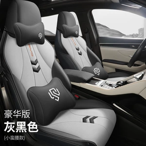BYD Song Pro Glory Edition Nəfəs Alan Dəri Oturacaq Üzlükləri