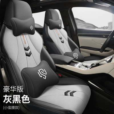 BYD Song Pro Seat Cover Full Envelope Breathable Perforated Car Seat Cover Song Pro Glory Edition Four Seasons Car Seat Cushion