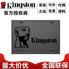 Kingston SA400 ソリッド ステート ドライブ 240G 480G 960G SSD SATA インターフェイス ノートブック デスクトップ