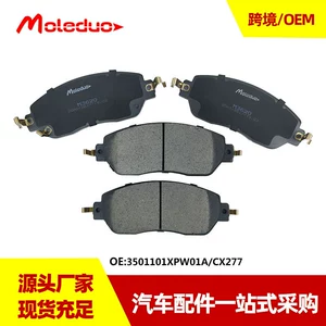 Great Wall TANK 300 Haval H9 Keramika Ön Əyləc Balatası 3501101XPW01A