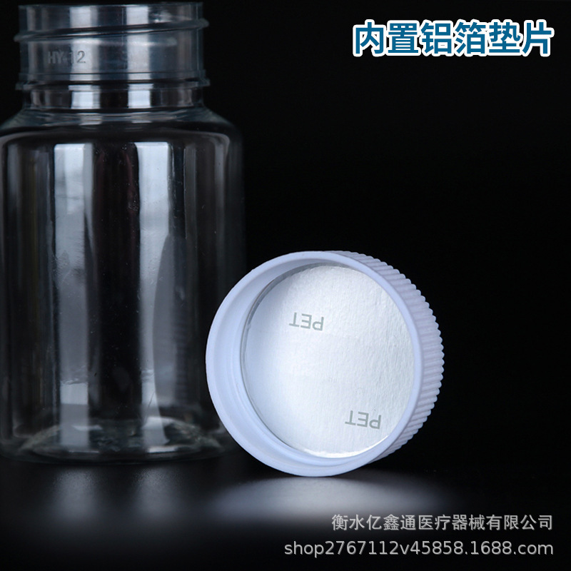 30ml 50ml 100mlミリリットルpetペットボトル透明大口瓶密封サンプル液体瓶サンプリング広口瓶|undefined