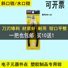 ���]˹��������I��ˮ��ƽ��б���Q�������Q�t�C䓼��Q5��6��