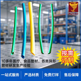 批发彩色热缩管单壁管电工阻燃电线电缆耐高温抗老化绝缘保护套