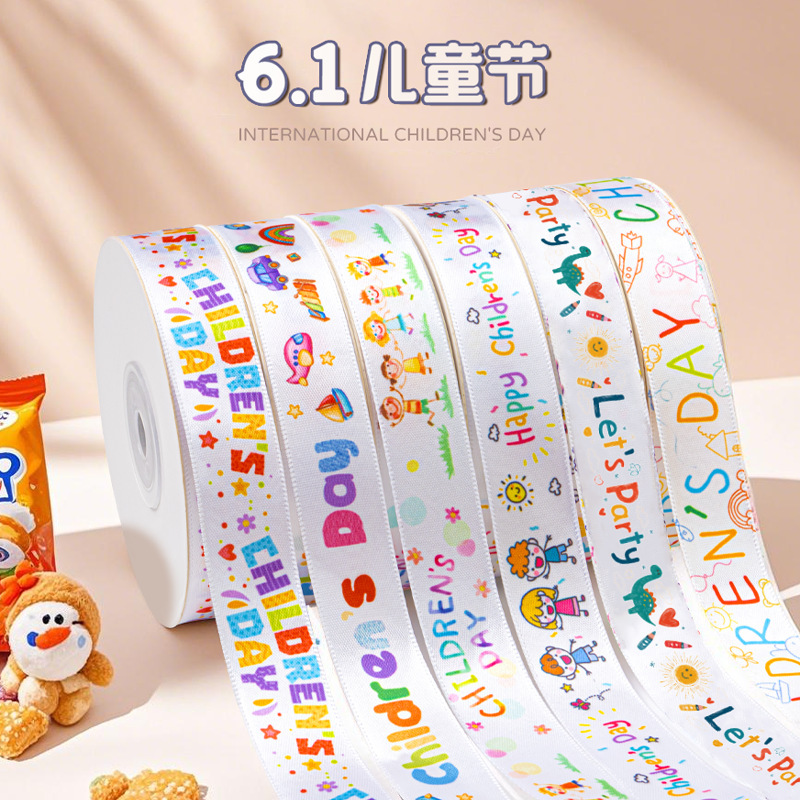 こどもの日ギフトリボン1115ケーキリボンお菓子の飾り付けDIY手作りリボン蝶結び|undefined