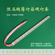 ����4mm�������lLED���lӲ���l72��4���׏S�ҹ����F؛���l