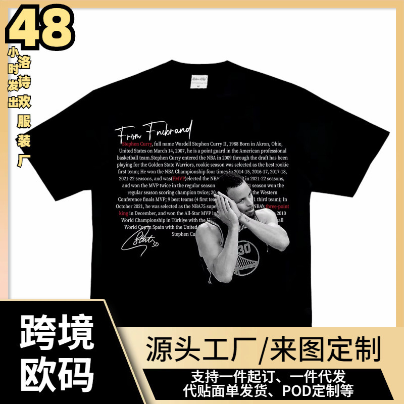 Stephen Curry 2025 Summer Commemorative Short Sleeve T-Shirt Loose Hip Hop Retro Cotton Basketball Casual Round Neck T-Shirt