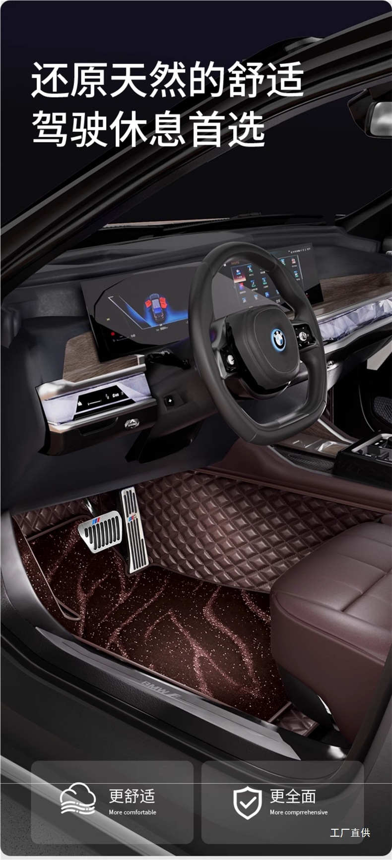 Genuine Leather Fully Surrounded Car Floor Mats Starry Sky Carpet Special for Bmw 5 Series Audi A4A6L Magotan Accord Camry