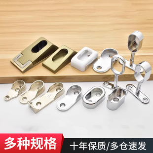 Clothing rod holder, flanges, hanging clothes poles, elliptical clothing tubes holding fixed zinc alloy flange flange coating pipes