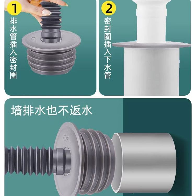 Lavadora downcomer anti-olor artefacto de drenaje de piso de silicona conector universal de la cocina tubo de drenaje de alcantarillado anillo de sello