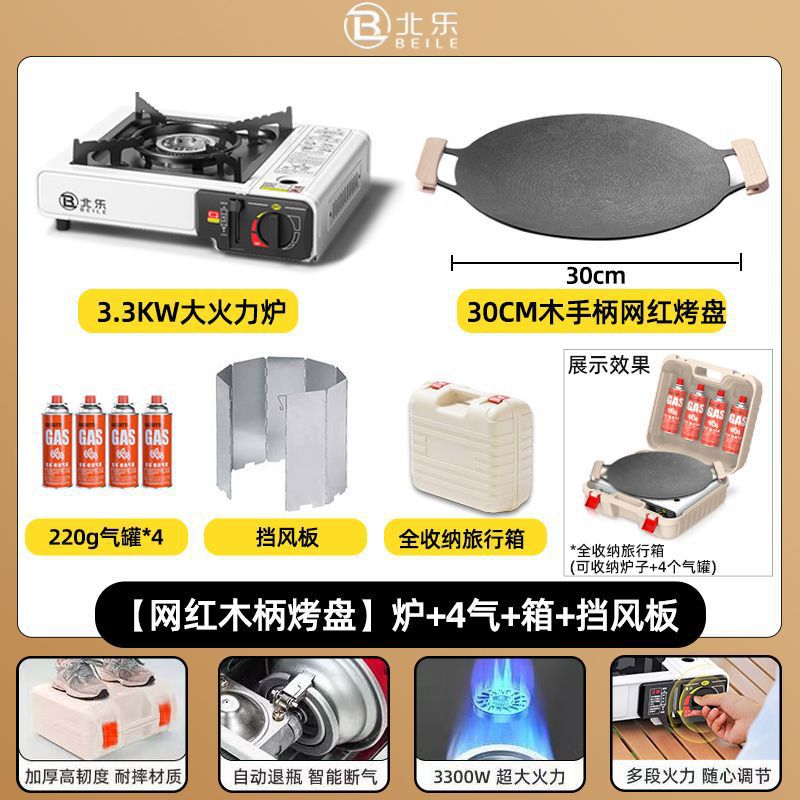 horno de tarjeta portátil al aire libre camping hot pot barbacoa estufas de campo horno de gas magnético horno de gas estufa de gas comercio exterior