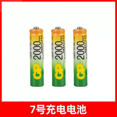 hydride batteries, Hibrid akkumulyator batareyaları - without-charger-3-aa-batteries