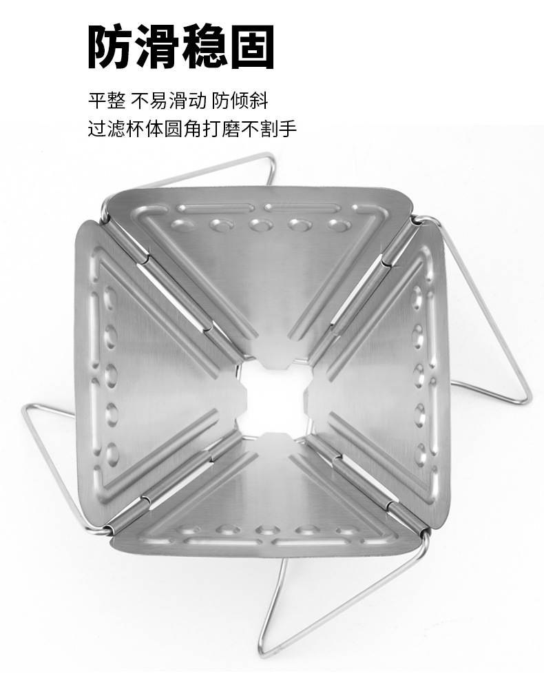 不锈钢可折叠咖啡漏斗_08.jpg