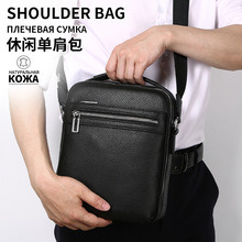 跨境新款真皮斜挎包男大容量出差便携商务挎包软皮轻便单肩包男款