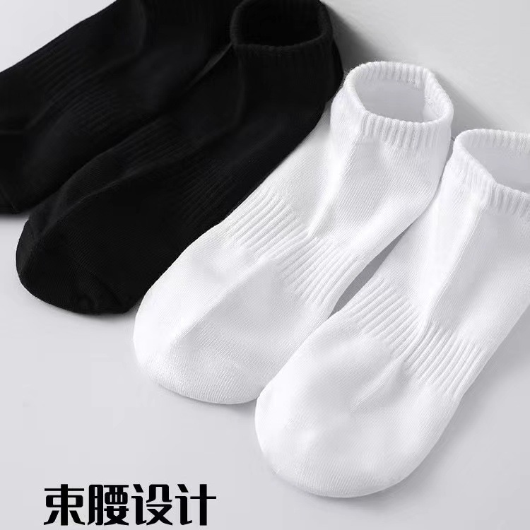 Calcetines Zhuji para mujer, cuatro estaciones, calcetines de mujer de color sólido, cintura, calcetines de barco para hombre, calcetines bajos para pareja, calcetines cortos para mujer en blanco y negro