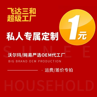 补差专用飞达三和厂家批发家居用品收纳家用厨房卫生间环保垃圾桶