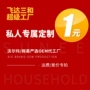 飞达三和卫生间厨房家居垃圾桶
