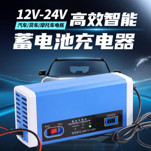 �羳���@12v10a24v5a��܇�ƿ������U��늳�Ħ��܇��ˮ늳س��