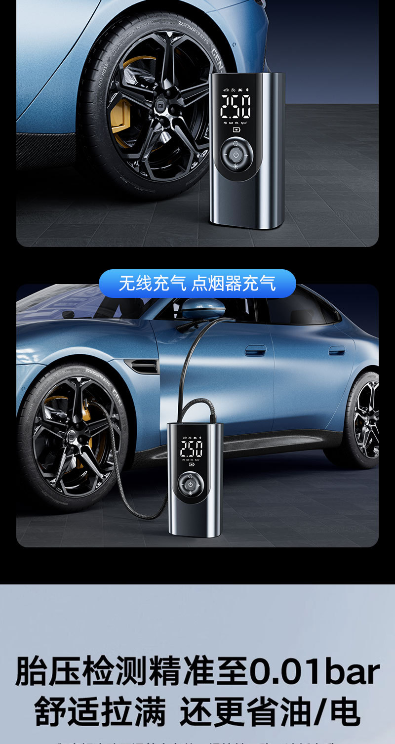 Car Wireless Air Pump Portable Car Air Pump High Power Electric High Voltage Suv Tire Pump