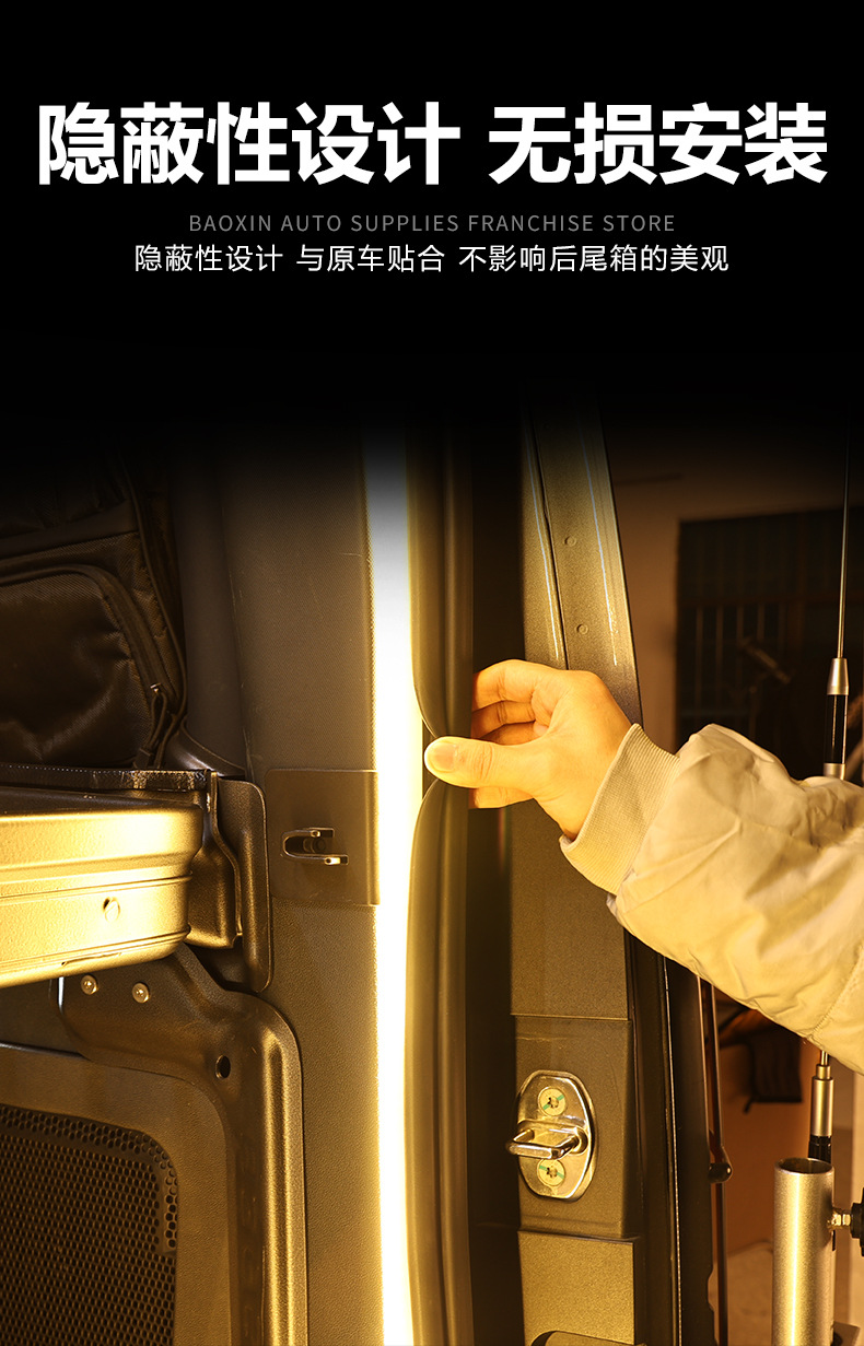 BYD Song PLUS Frigate 07 Sea Lion 07EV Trunk Light Atmosphere Light Non-destructive Modification Lighting Tail Box Light
