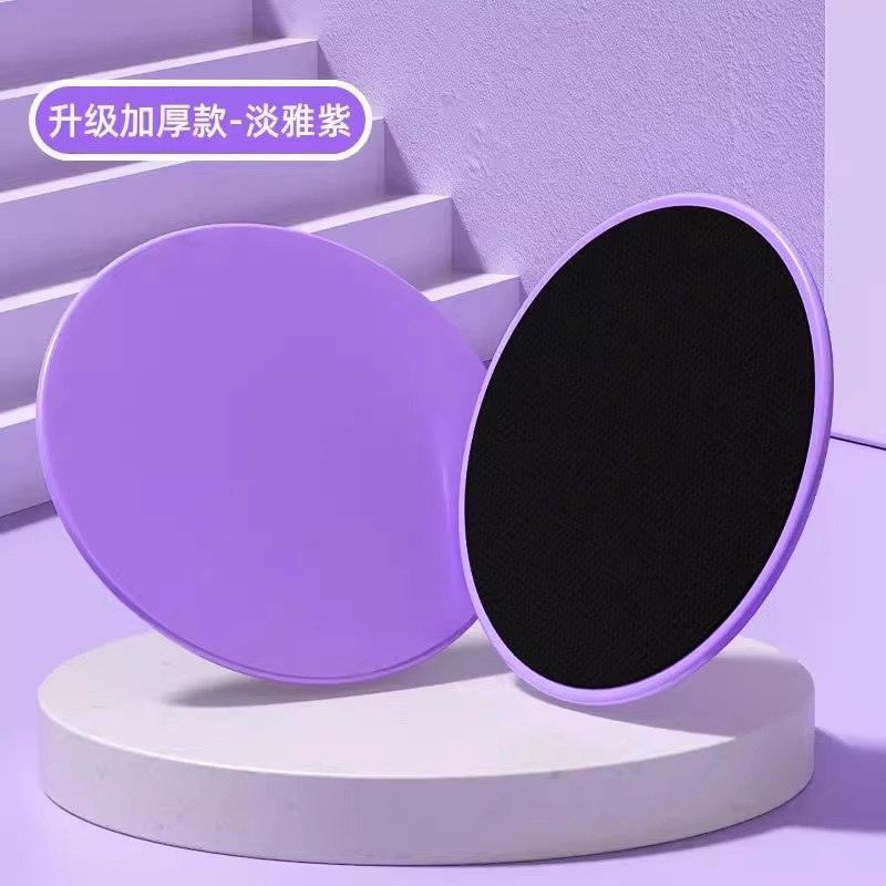 우아한 보라색 [한 쌍/양면 사용 가능] 양면 스타일