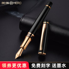 英雄钢笔1021硬笔书法美工笔弯头练字商务高档签名字艺术手绘图笔