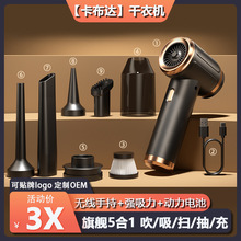 手持吸尘器家用强吸力车载迷你长续航大吸力无线便携式吹气除螨仪