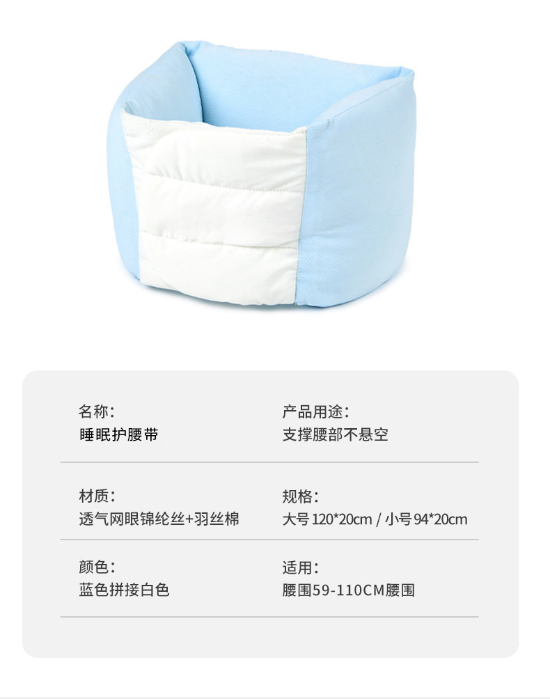 Cloud-Soft Sleep Lumbar Support Pillow Waist Cushion for Supine Sleep Home Daily Back Support in use