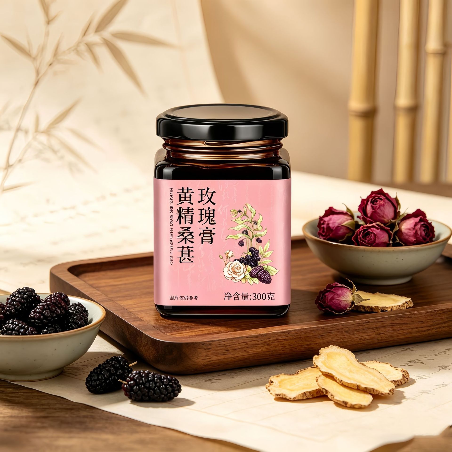 Huangjing Sangmei Paste 300g Bottle Polygonatum Mulberry Rose Herbal Honey Paste Ready to Eat quality and texture