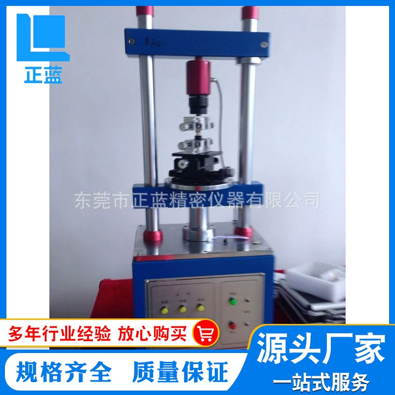 Производители продают автоматическую машину для тестирования силы подключаемого компьютера, подключаемого к машине для испытания силы 1220s