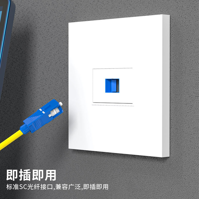 SC Fiber Optic Flange Coupler Adapter Connector Butt Straight Plug to Plug Wall Switch Network Socket Panel