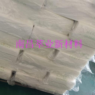 epdm Glue epdm5527 Korea SK5527F