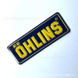 适用雅马哈黄龙摩托车排气管贴改装吉村天蝎 排气管金属铝标贴花