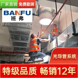 太阳能灯;节电设备;其他照明工业