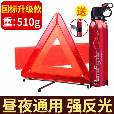Warning sign – Car Warning Triangle Sign - vehicle-inspection-kit-national-standard-upgrade-fire-extinguisher-includes-temporary-parking-permit-securing-straps
