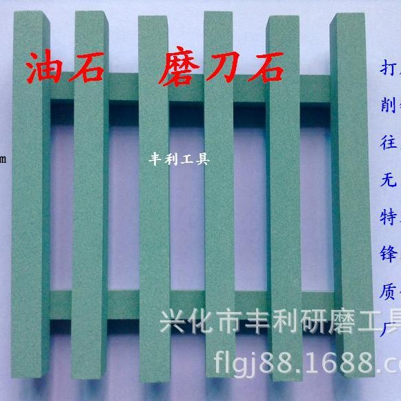 碳化硅珩磨石 氧化铝油石 碳化硼砥石  磨玉石翡翠玛瑙琥珀油石