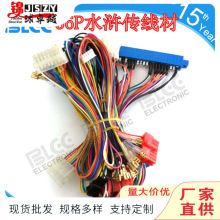 �����Α�C���� 36P+10Pˮ�G���C���׾� BLEE��������Α�C���