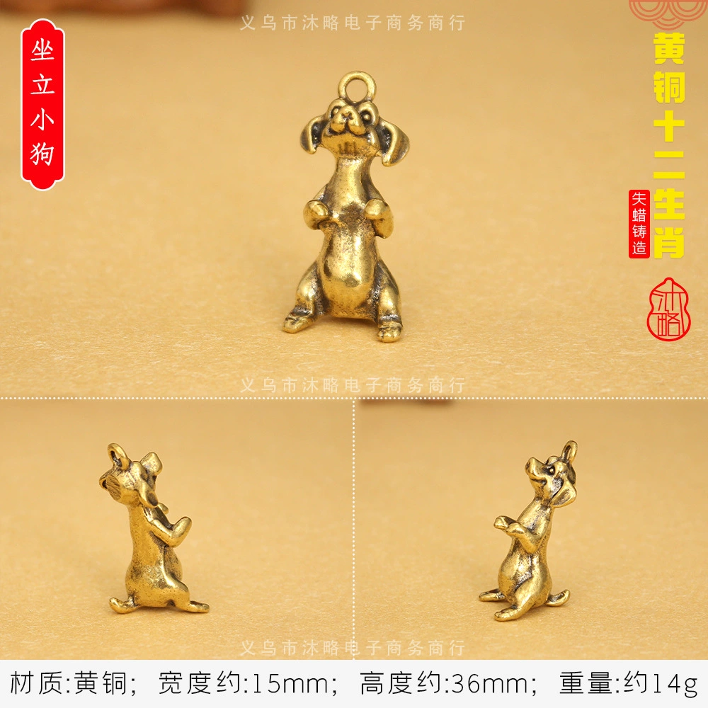 3D brass keychain pendant, Chinese zodiac charms, antique finish, wearable charm
