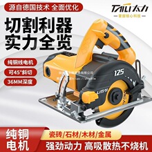 ̫�����ʼ���ʯ���и�Cľ�Ĵɴu�๦���ʯ�C�_�ۙC�и�䏽���