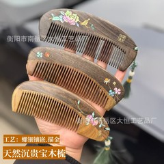 沈貴宝木櫛手作りのネジの細い櫛の色の貝の櫛の色の絵の櫛の工場の卸売りの贈り物の櫛の贈り物の包みの櫛