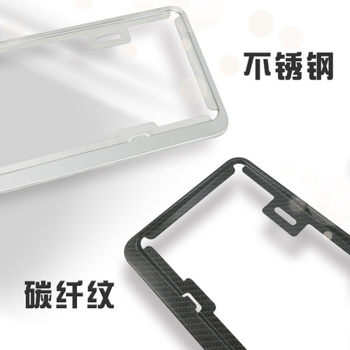XCLPF new Taiwan license plate frame stainless steel Taiwan license plate frame supports UV printing license plate frame